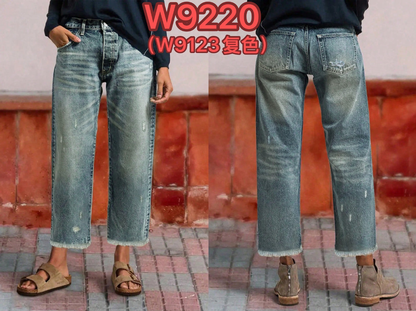 Women’s Retro Cropped Straight-Leg Jeans