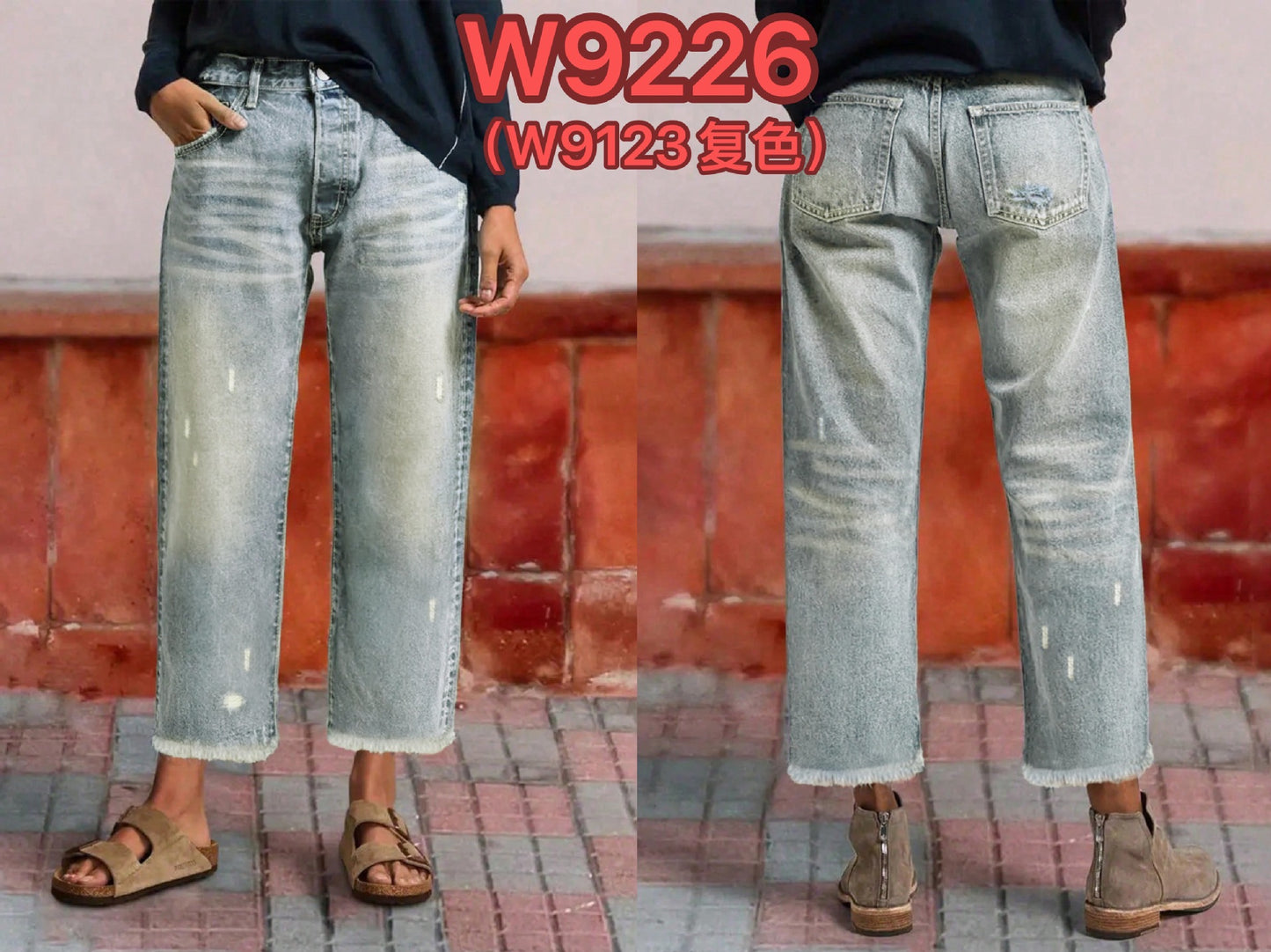 Women’s Retro Cropped Straight-Leg Jeans